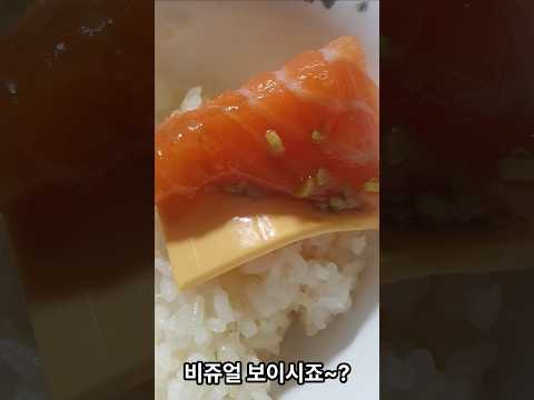 오늘 저녁은 연어~ #브이로그 #한끼식사 #연어