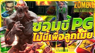 Easy-to-win slots, PG slots, direct website, no agents, latest slot games 2025