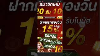 โปรทุนน้อย 4รับ40ทำถอนได้100สล็อต รวมค่าย
