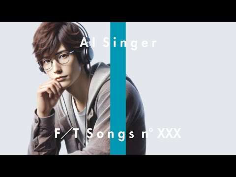 架空のアイデンティティ / THE FIRST TAKE???