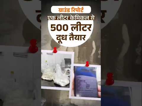 Dainik Bhaskar#newsessionaddmission #status #youtubeshorts #viralcover #sythgaming #news #newsviral