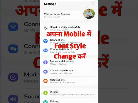 How To Change Font Style In Android | Mobile Ka Font Kaise Change Kare | Font Style Change #shorts