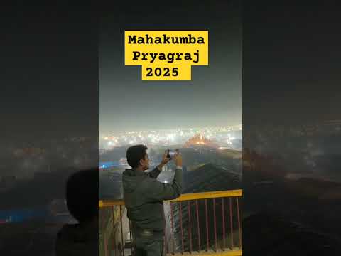 Alakh Niranjan #bhagti #mahakumbh2025 #mahakubh #mahakubhprayagraj