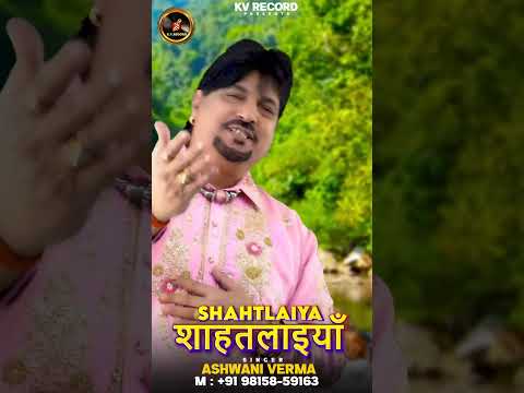 Baba balak nath ji 🙏❤️🙏 status video #singerashwaniverma #akshayverrma