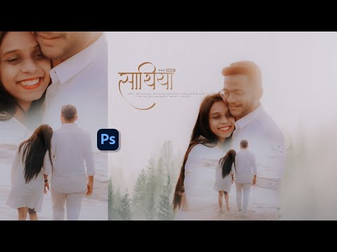 How to Edit the Pre-wedding photos in Photoshop | Photoshop Tutorial
