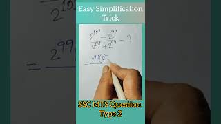 Easy Simplification Trick// SSC MTS Question Type 2 #education #maths #vedicmaths #mathstricks