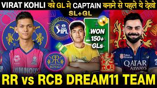 RR vs RCB  Dream11 Prediction |  Rajasthan  vs Bengaluru 28TH  Match IPL 2025 Prediction | RR VS BLR