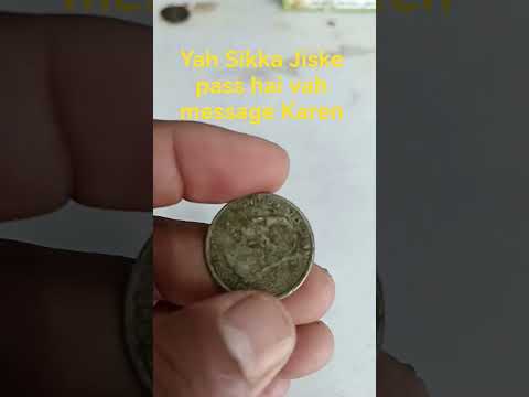 lyah Sikka rakhne layak hai😱#oldcoins #coins #numismatics #coincollecting #coincollection