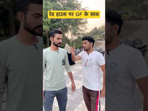 Makhan ki Girlfriend 😂😂 #shorts #comedy #funny #comedyshorts  #aamirbijnori