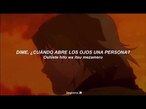 Rahxephon - Yume no tamago (Sub español & romaji)
