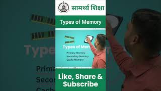 Types of memory: Primary memory and Secondary memory #computer #computerscience