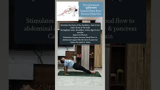 #purvottanasana #reverseplank #plankpose #yoga #yogalife #yogapose #yogamusic #yogapractice #explore