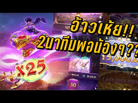 สล็อตpg เว็บตรง สล็อตเว็บตรง แตกง่าย เว็บตรงสล็อต pgเว็บตรง เว็บตรงpgslot เว็บตรงไม่มีขั้ต่ำ วอเลท