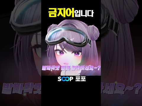 하지마라