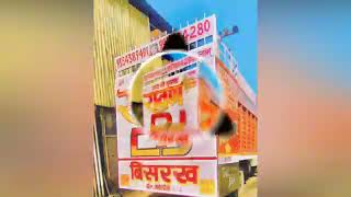 dj jitesh rajput