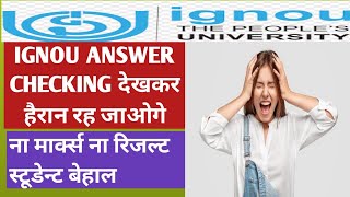 IGNOU answer sheet checking देखकर हैरान रह जाओगे आप  स्टूडेंट बेहाल रिजल्ट नहीं मार्क्स भी नहीं