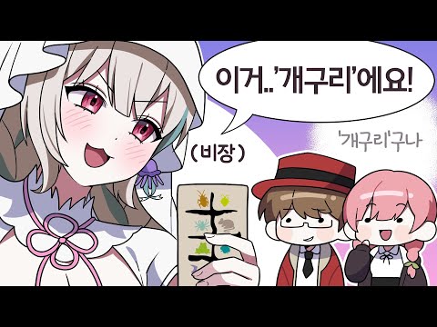 이거 바퀴벌레포커에요!