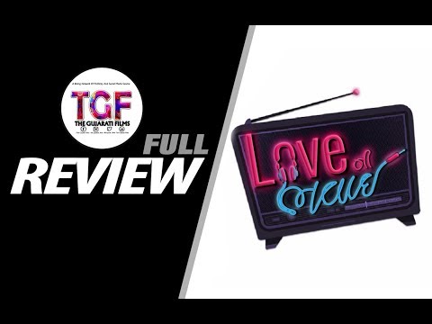 Review | Love Ni Bhavai | Malhar Thakar | Aarohi | Pratik Gandhi | TGF | Rushin Soni