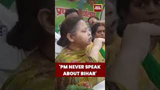RJD MP Misa Bharti Slams PM Modi Says No Vision For Bihar, Only Allegations Against Her Family
