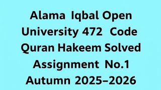 AIOU Code 472 Solved Assignment No.1 Autumn 2025| AIOU Solved Assignment 1 Code 472 Autumn 2025|AIOU