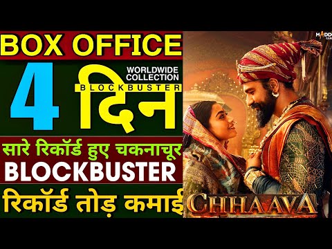 Chhava Box Office Collection | Vicky kaushal, Akshaye Khanna | Chhava Worldwide Collection Day 4