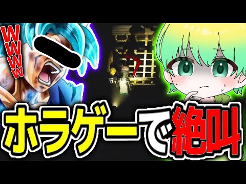 【ホラーマップ】男4人で大量の蜘蛛に襲われる世界で絶叫【怪奇百聞 | フォートナイト | Fortnite】