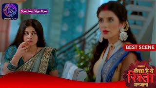 Kaisa Hai Yeh Rishta Anjana | 23 February 2024 | Best Scene | Dangal TV