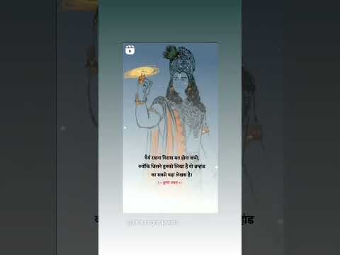 Anmol suvichar #vishnu bhagawan #short@]#𝒗𝒊𝒓𝒂𝒍