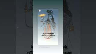 Anmol suvichar #vishnu bhagawan #short@]#𝒗𝒊𝒓𝒂𝒍