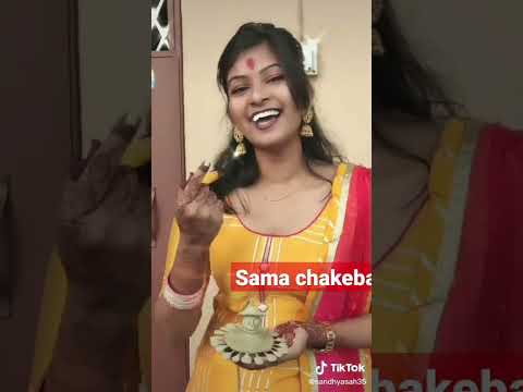 Sama laliye avtar WhatsApp status sama chakeva