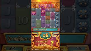 #pgslot #treasuresofaztec #สล็อตทุนน้อย #pgsoft #slottruewallet #pg