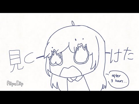 POV: Your friend went home during hide and seek without telling | FlipaClip Animation