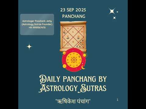 23 September 2025 Panchang #astrology #zodiacsigns #horoscope #zodiac #aquarius