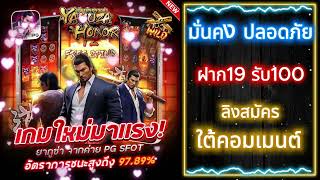 โปรทุนน้อย สล็อต โปรสล็อตทุนน้อย วอเลท รวมโปรสล็อตทุนน้อย wallet C3