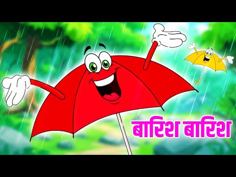Barish Barish Jao Na | Nursery Song | बारिश बारिश | Kuhu Rhymes | Balgeet | Hindi Rhyme For Children