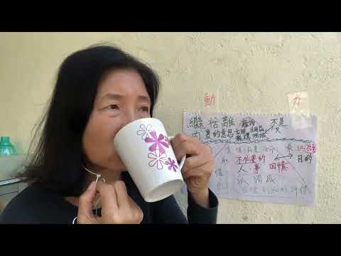 60s亞嫲｜斷捨離 深層意思第一篇