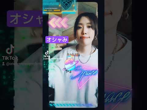 おしゃやん エモやん 🌇🌇 #tiktok #ローカルカンピオーネ