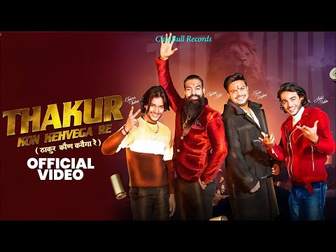 Thakur Kon Kehvega Re (Full Song) Thakur Nitin | Jeetu Raghav | Jaiveer |Ankit | Thakur Song
