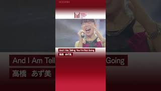 『MUSIC AWARDS JAPAN 2025：Premiere Ceremony 』Performance Artist（高橋 あず美）