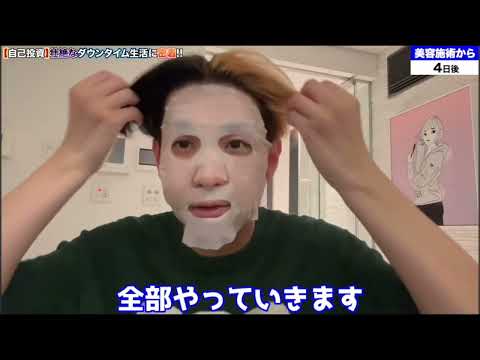 [ヒカル]成功したい人へ ヒカルが考えてる未来