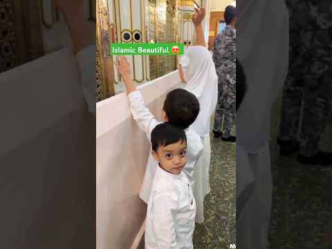 🥰Ya Rab E Mustufa Tu Hojj Me Bula😍 #islamicviral #islamicvideo #islam