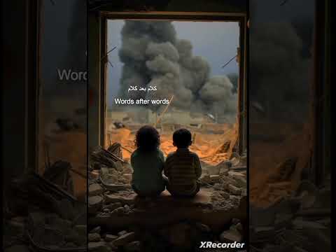 #freepalestine #taqwa #patience #islam #nasheed #shorts #test #gaza #palestine