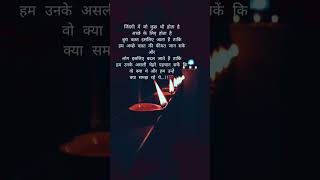 #motivationalstatus #ytshorts #motivation #viralvideos #shortvideo #kadvesach #viral