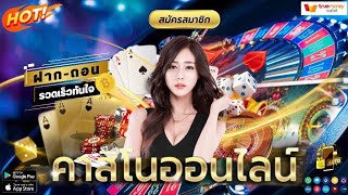 เว็บพนันออนไลน์ ที่ดีที่สุด เว็บสล็อตที่ดีที่สุด สมัครสล็อต เว็บตรงไม่ผ่านเอเย่นต์ เว็บตรง 2022 🍌