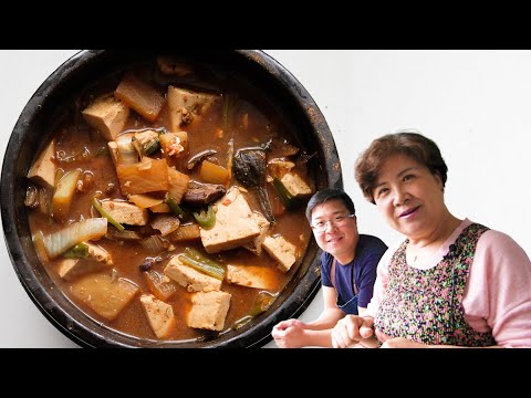 Korean Soybean Paste Stew (Doenjang Jjigae - 된장찌개)