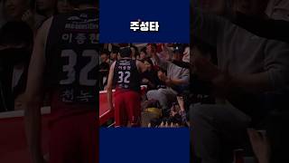 그래 이게 프로지!! 'BIG LEE' 이종현의 허슬!!! 🤩