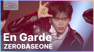 En Garde (준비, 시작!) - ZEROBASEONE (제로베이스원) [뮤직뱅크 글로벌페스티벌 IN JAPAN] | KBS 241219 방송