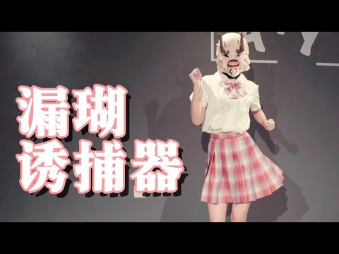 「咒術回戰」花季美少女反轉COSPLAY，大跳Kpop女團熱舞 | 3D建模手辦製作 || MagicLobster