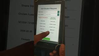 Students Edit Request| Students data Correction| SIS Students data Correction|Name|CNIC| DOD