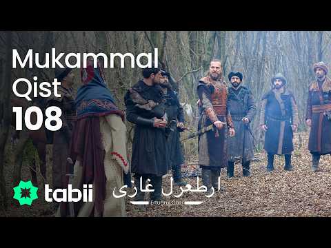 Ertuğrul Gazi | Mukammal Qist 108